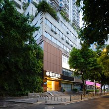 铂E酒店(福州三坊七巷五一广场店)