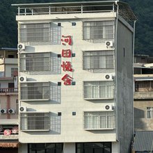 河田悦舍