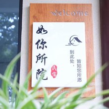 景宁云中大漈如你所院民宿