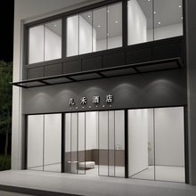 几禾酒店(高铁东站东广场博学路地铁站店)