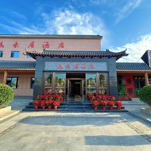 东营鹤来居酒店