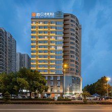 海贝联盟酒店(淮南站吾悦广场店)