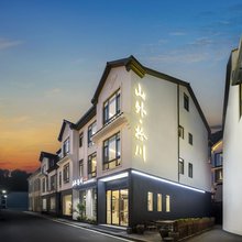 山外拾川宋式美学Becloud设计师美宿(三清山风景区店)