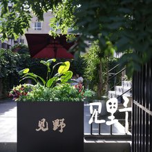 见野时光间·侘寂美学·Horizon设计师庭院(大同古城华严寺店)