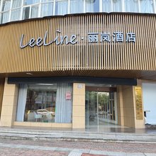 丽岚酒店(德清店)
