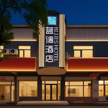 蓝调酒店(沙河火车站店)