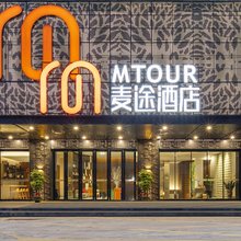 麦途酒店(深圳坪山技术大学地铁站店)