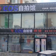 TTcos自拍旅馆