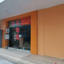 上南平价旅馆