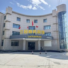 西宁兰园商务宾馆(会展中心店)