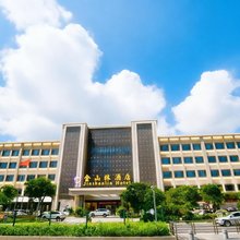 珠海金山林酒店 (金湾机场店)