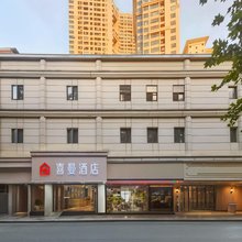 喜曼酒店(武汉江滩江汉路步行街店)