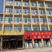五河丽都酒店