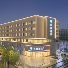 汉庭酒店(太仓浏河古镇店)