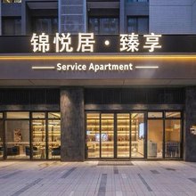 锦悦居(广州长隆野生动物世界店)