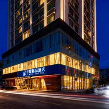 佳捷精品酒店(海口水果市场高铁东站店)