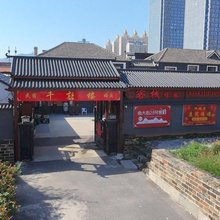 千喜楼民宿(所城里店)