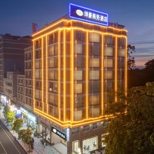 坤豪酒店(东莞厚街国际展览中心店)