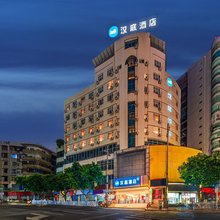 汉庭酒店(重庆荣昌南门桥步行街店)