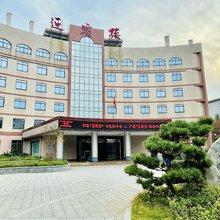 中国地质大学接待服务中心