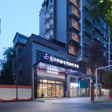 志宇网鱼电竞商务酒店(华隆步步高万达店)