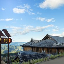 景迈玉掌门民宿(景迈山千年万亩古茶园店)