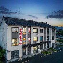茗溪壹号民宿(窑湖小镇店)
