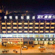 康悦世纪酒店(姜堰三水广场大润发店)