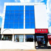 北京净雅酒店(车道沟地铁站店)