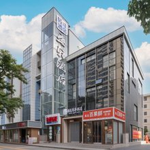 轻住·盛乾酒店(西安北站常青路地铁站店)