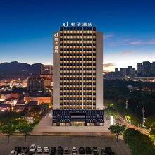 桔子酒店(重庆大学城熙街店)