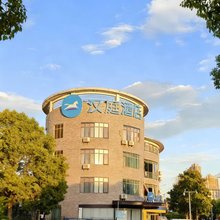 汉庭酒店(福州奥体盘屿路店)