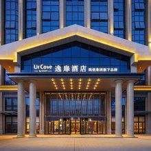 阿勒泰逸扉酒店(五百里风情街区店)