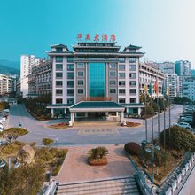 华美国际大酒店(龙胜汽车站店)