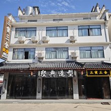 三寳三舍民宿(二店)