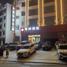 禧境酒店