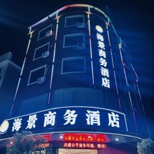 福鼎海景商务宾馆