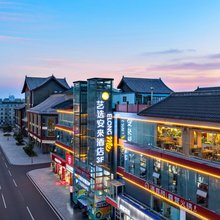 艺选安來酒店(开封鼓楼广场店)