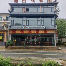 邱创农家乐(信阳店)