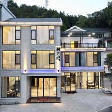 树下民宿·Designer|休闲美宿(三清山风景区店)