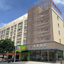 湛江兆源酒店(湛江体育中心金沙湾滨海休闲旅游区店)
