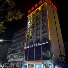 尚客优连锁酒店(英山沿河西路店)