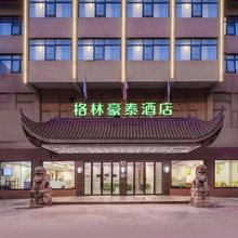 格林豪泰酒店(无锡金山北工业园江海西路店)