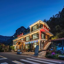 艺境太行艺术民宿(林州太行大峡谷店)