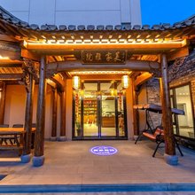 吴家雅院民宿(黄山北站西溪南古村落店)