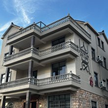 天台山山岚归舍民宿