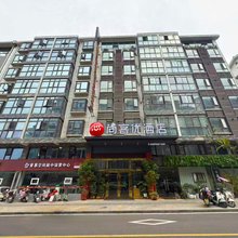 尚客优连锁酒店(阆中古城店)