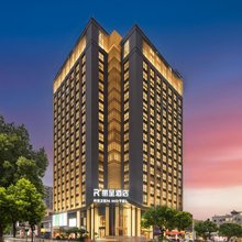 杭州大会展中心丽呈酒店(萧山机场店)