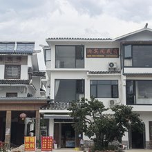 恭城迎宾阁民宿