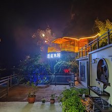野三坡百里峡炳圣山庄